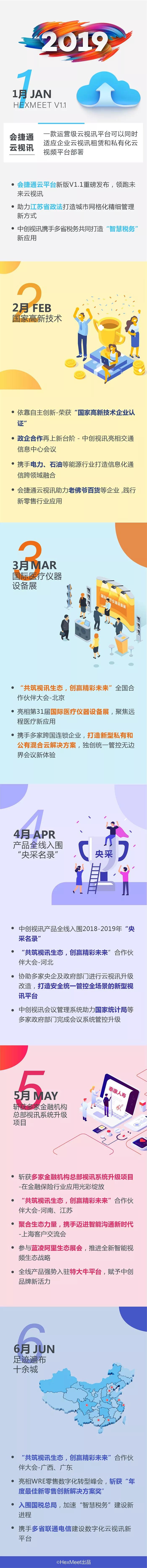 微信圖片_20200911151523.jpg